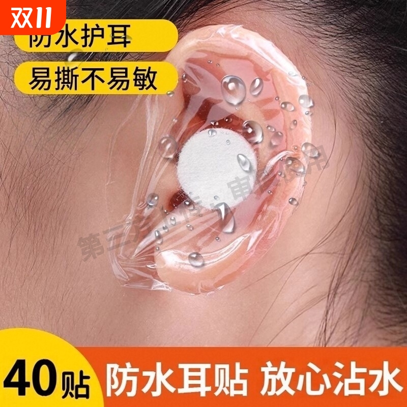 耳罩隔音睡觉眼罩一体专用头戴式可调节耳塞宿舍防吵防噪睡眠耳套