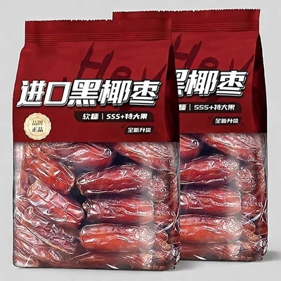 正宗新疆黑椰枣特产沙漠耶枣免洗新鲜零食特大奶香大颗粒原味