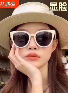 米白色墨镜高级显脸小防晒太阳镜