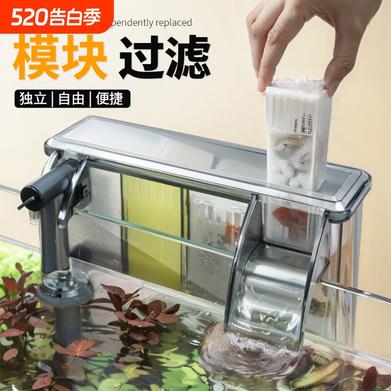 鱼缸过滤器壁挂过滤桶外置小型三合一静音净水过滤循环瀑布增氧