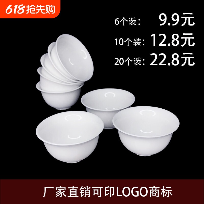 潮汕功夫茶具家用茶杯玉瓷单杯潮州陶瓷纯白主人泡茶杯10只10只装