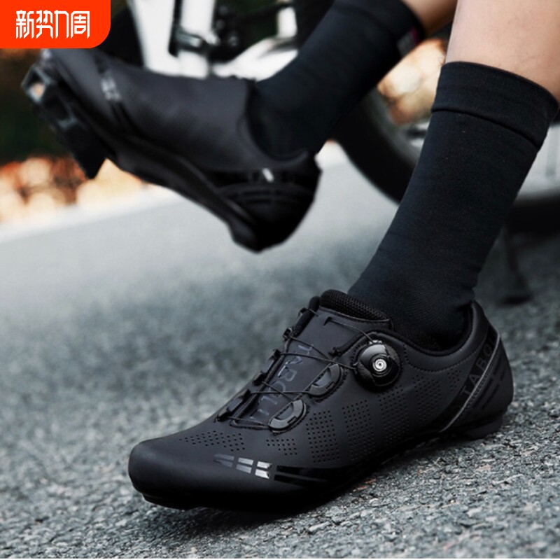 兰帕达骑行鞋公路车锁鞋自行车鞋男女款夏季轻便透气山地车单车鞋