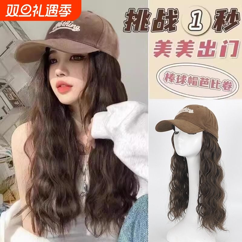 假发帽子一体女水波纹长卷发仿全真人发时尚全头套可扎长发辫子