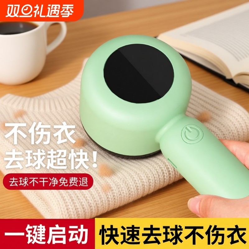毛球修剪器家用刮剃毛器毛衣物衣服起球去除器不伤衣打毛器去球器