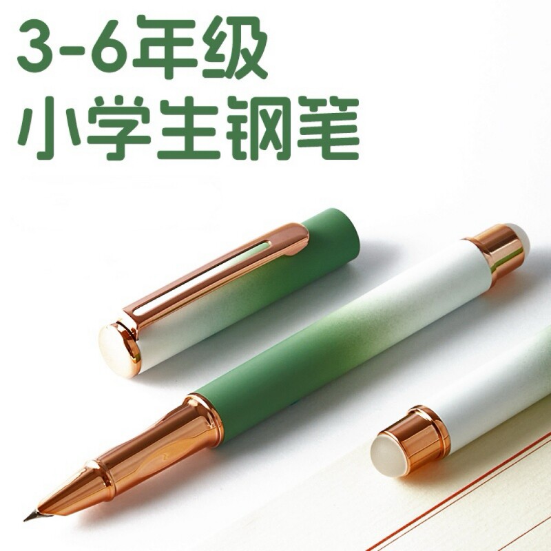金属钢笔小学生专用三年级热敏可擦蓝色黑色蓝黑色墨囊练字硬笔极细刻字吸墨速干上墨图片