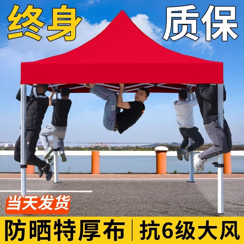 雨棚户外防雨四脚大伞帐篷遮阳棚摆摊用四角折叠伸缩式遮雨太阳伞