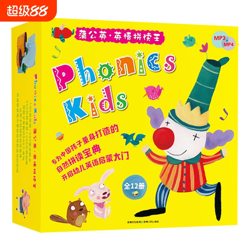 蒲公英英语拼读王 少儿幼儿Phonics 全12册 9CD6DVD光盘 自然拼读正版童书少儿英语幼儿园英语小学生英语发音2018年新版