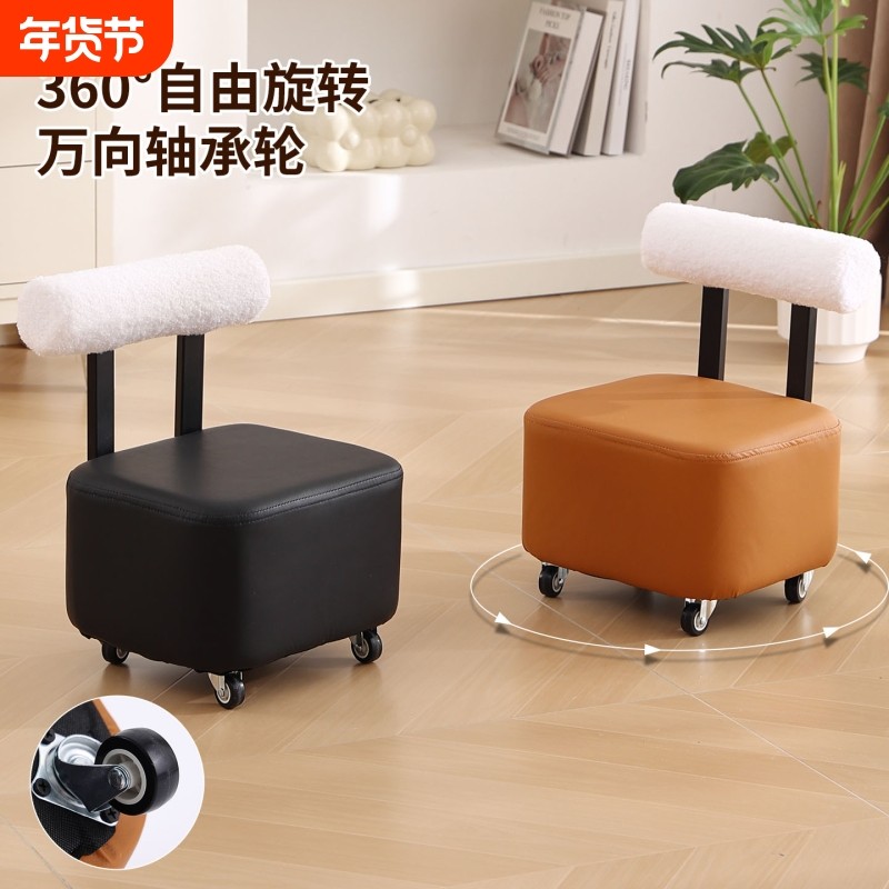万向轮小凳子家用滑轮矮凳客厅沙发凳可移动靠背椅子换鞋凳带轮子