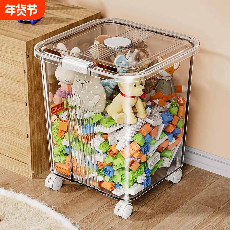 透明儿童玩具收纳箱大容量超大家用收纳桶整理箱特大客厅夹缝耐用,收纳整理,收纳箱,淘宝优惠券,粉丝福利购,淘宝优惠卷