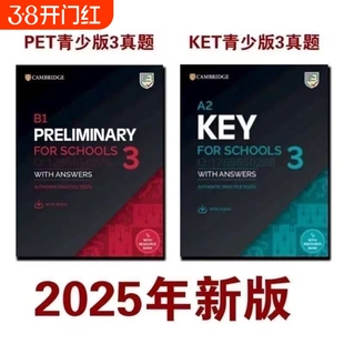2025新版 KET PET青少版3剑桥通用五级考试官方真题现货速发