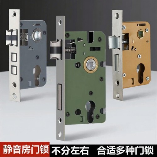 房门木门通用锁体不锈钢静音锁体