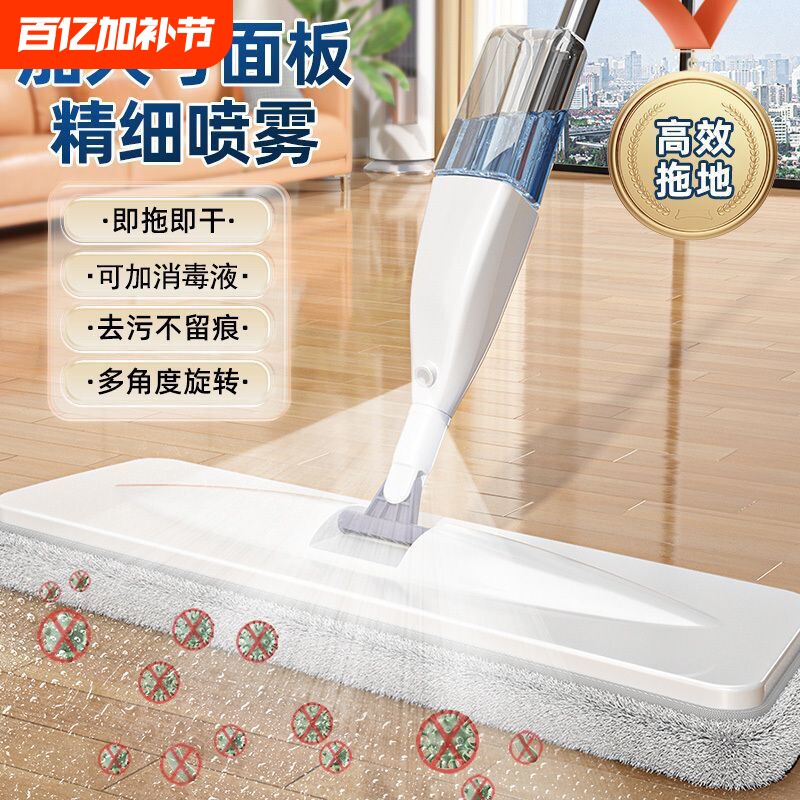 家用一拖净新款免手洗干湿两用懒人地板拖地神器喷水喷雾平板拖把