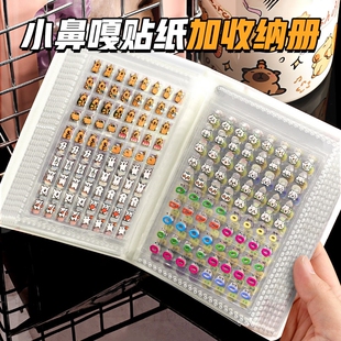 儿童小比噶手帐贴纸可爱高颜值贴画装 迷你小鼻嘎贴纸本玩具女孩 饰mini贴片diy小皮卡手贴纸书批发表情收纳