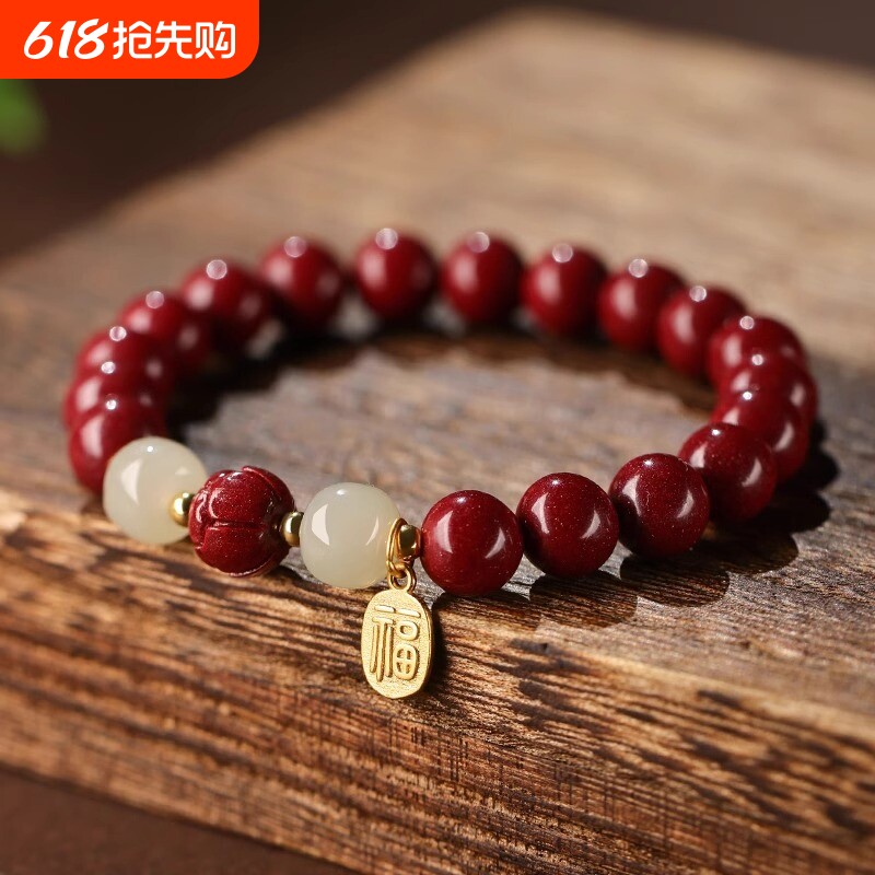 本命年天然红朱砂手串金榜题名莲花和田玉手链手绳佩戴珠宝好运
