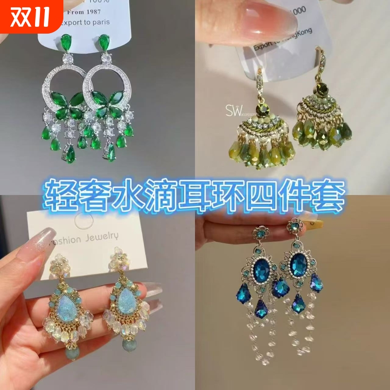 新中式森系绿色水滴串珠闪钻流苏耳环民族风小众重工度假耳饰耳钉