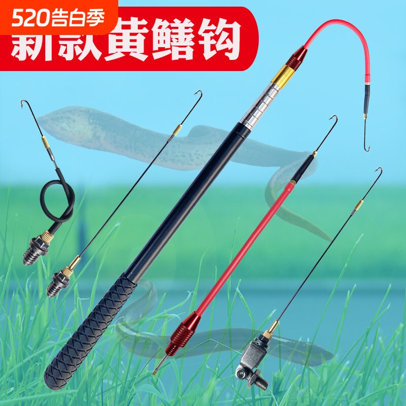 黄鳝钩子万向伸缩专用新型钓钩手钓高岸钓石缝龙虾钩子鳝鱼钩神器