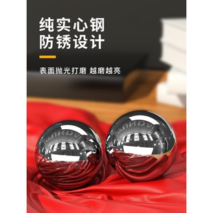 健身球手握球铁球实心手球球把玩盘核桃老人练手保定手转钢球