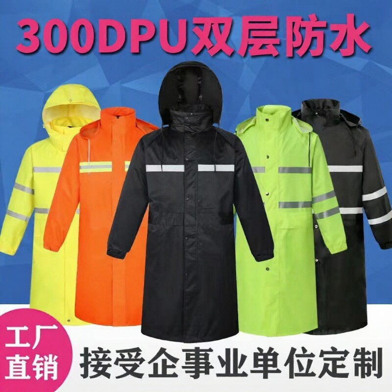雨衣连体长款外套全身防水骑行徒步加厚成人防雨防暴雨防风下雨