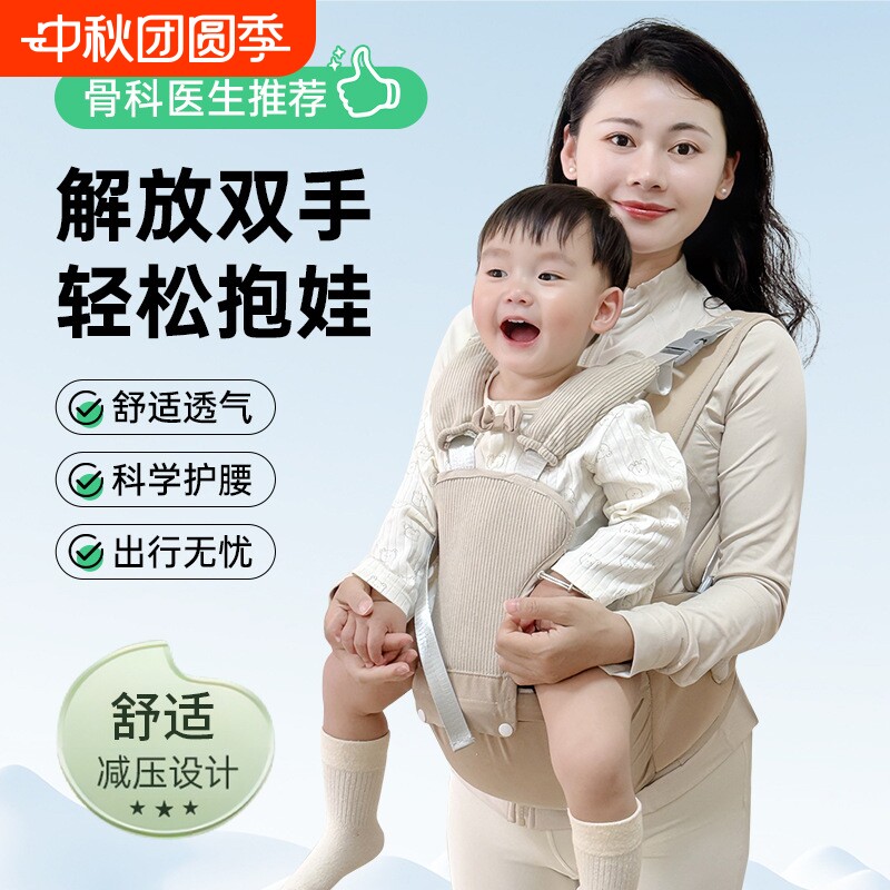 婴儿背带腰凳二合一宝宝外出坐凳可拆卸轻便四季抱娃透气婴儿背带图片
