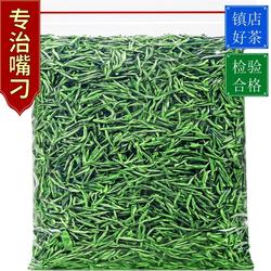 雀舌2024绿茶新茶明前全芽湄潭翠芽春茶贵州高山茶叶250g散装炒青