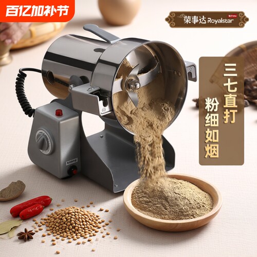 超细研磨机家用小型商用粉碎机