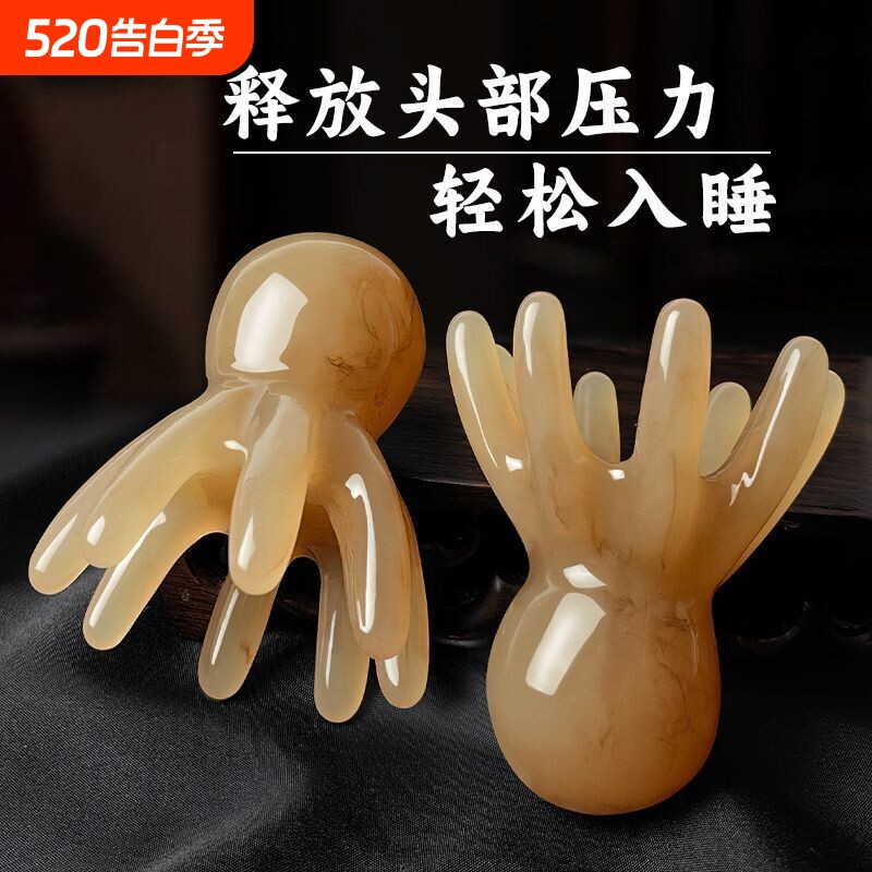 章鱼按摩梳头部经络按摩器头皮穴位头疗梳八爪鱼便携大宽齿刮痧梳