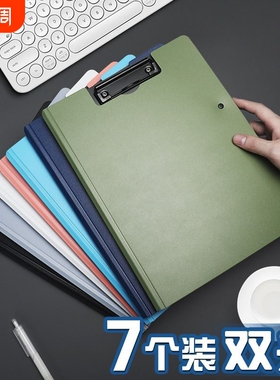文件夹a4资料夹办公书写板夹活页收纳双夹多功能夹写字板夹子文具用品小学生专用试卷垫板夹板竖式蓝色绿色
