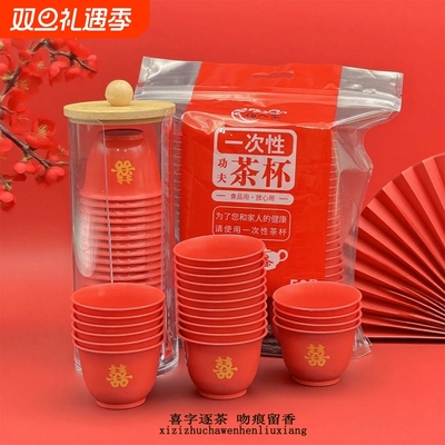 一次性稻壳红色加厚防烫品茗杯