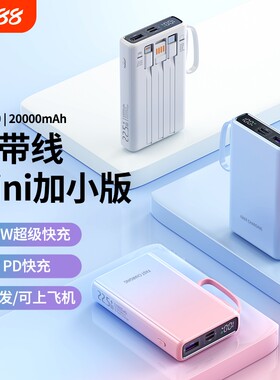 3c认证可上飞机适用于荣耀honor自带线手机充电宝超级快充10000毫安超薄便携原装闪充专用2026新款