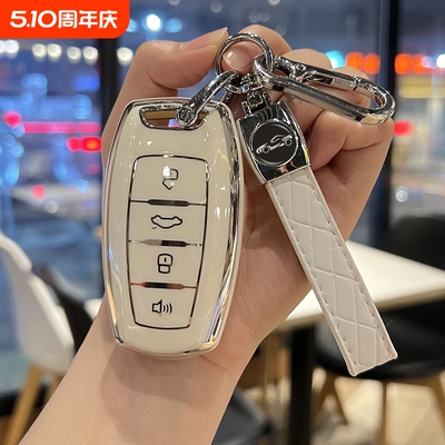 哈弗H6HS6h7FX7神兽钥匙套