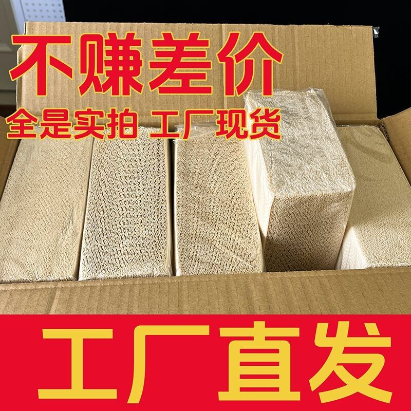 卫生纸厕纸本色平板压花纸加厚卫生间厕所专用纸家用宠物用纸
