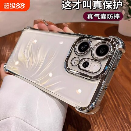 气囊防摔适用opporeno15pro手机壳reno14透明oppo13外壳12新款11系列10镜头全包9保护壳8女7se 6 5+后壳2025