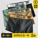 内裤 衩男青少年大码 男生纯棉裤 全棉抗菌透气四角短裤 头平角裤 男士