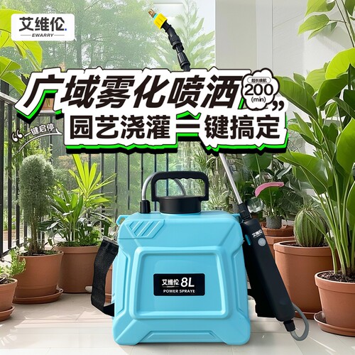 电动喷雾器新款家用园艺浇花喷壶雾化喷水枪抽水浇水消毒打药神器