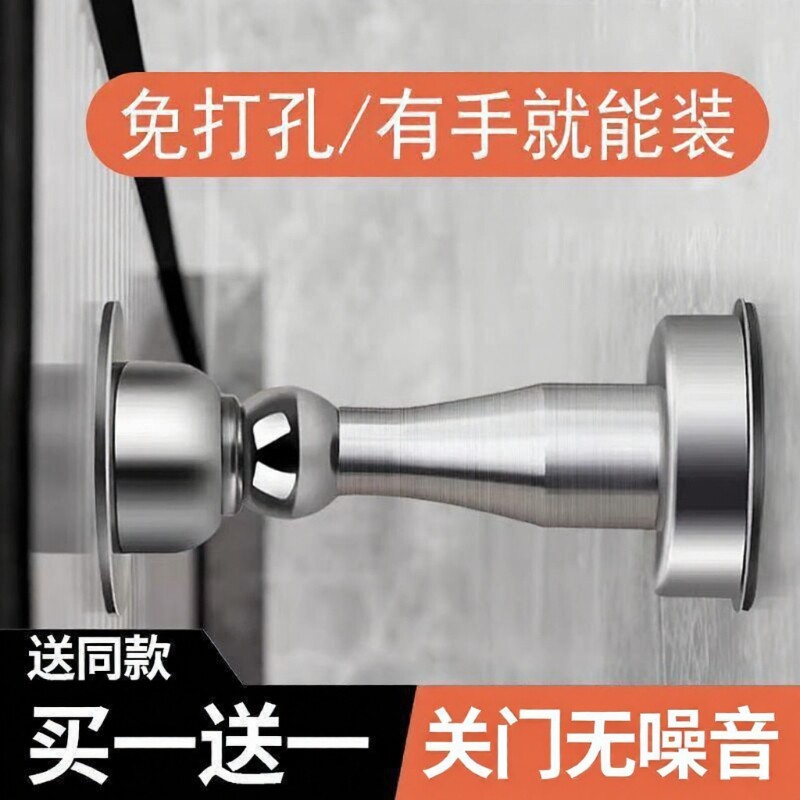 不锈钢加长门吸打孔强磁吸门顶卫生间门碰门挡地吸防撞门防风磁铁