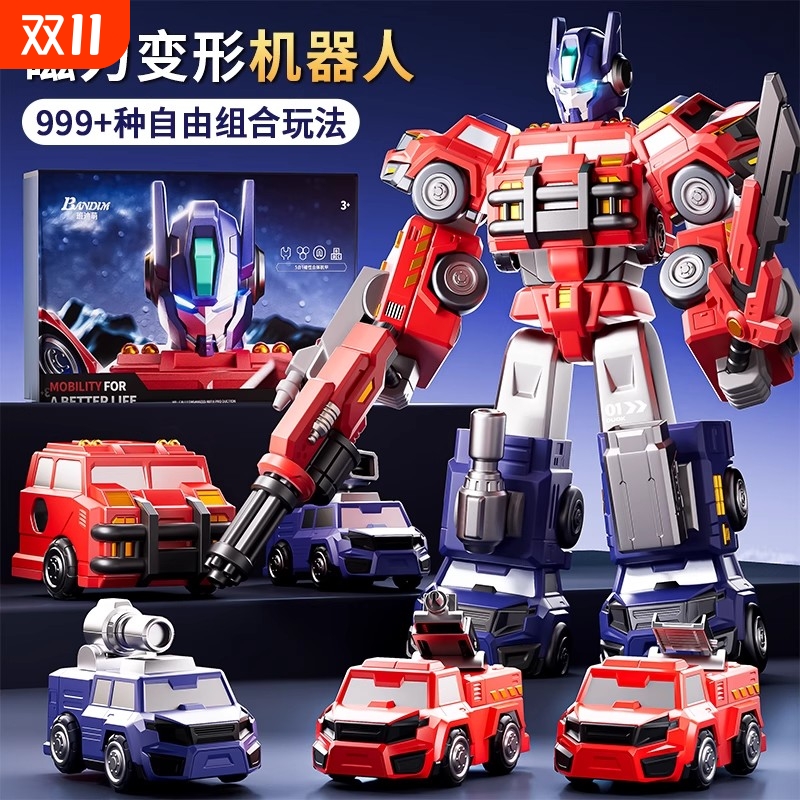 生日礼物圣诞节男孩儿童小学生8岁1E0十6男童的高端礼品9男生玩具