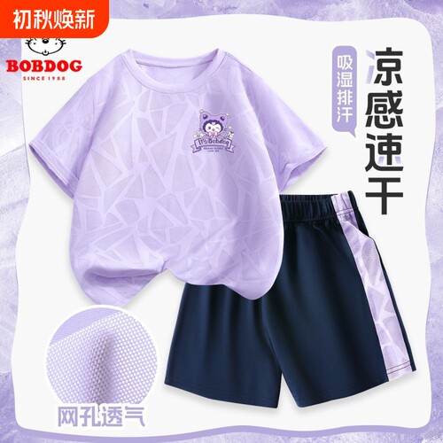 女童套装2026新款儿童短袖运动服