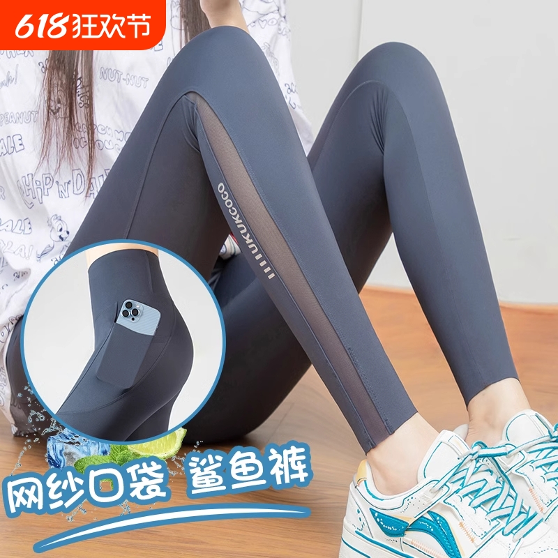 鲨鱼裤女外穿夏季薄款网纱口袋瑜伽裤高腰收腹提臀健身裤运动骑行