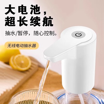 水桶抽水器桶装水小型全自动吸水器上水器饮水机电动压水器水泵
