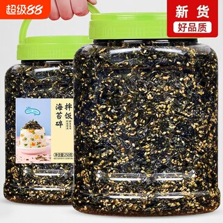 海苔拌饭儿童下饭零食芝麻即食寿司休闲夹心香脆饭团健康罐装