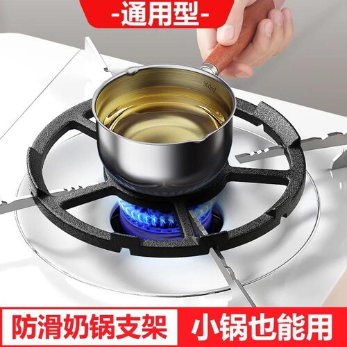 燃气炒锅支架炉煤奶锅铸