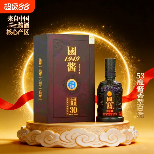 贵州国酱1949酒53度酱香型白酒纯粮酿造小批量特调商务送礼多规格