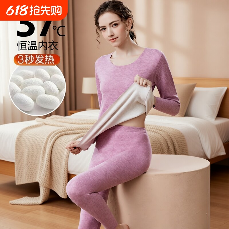保暖内衣女德绒套装加绒加厚秋冬季秋衣秋裤女士打底衫双面发热