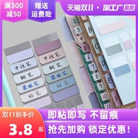 Разорванная наклейка на маркировке без указания индексной наклейки