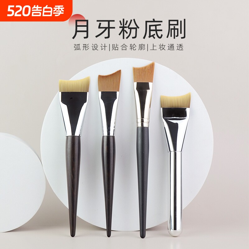 美人鱼粉底刷扁头不吃粉无痕底妆刷面膜刷沧州化妆刷刷子月牙羊毛
