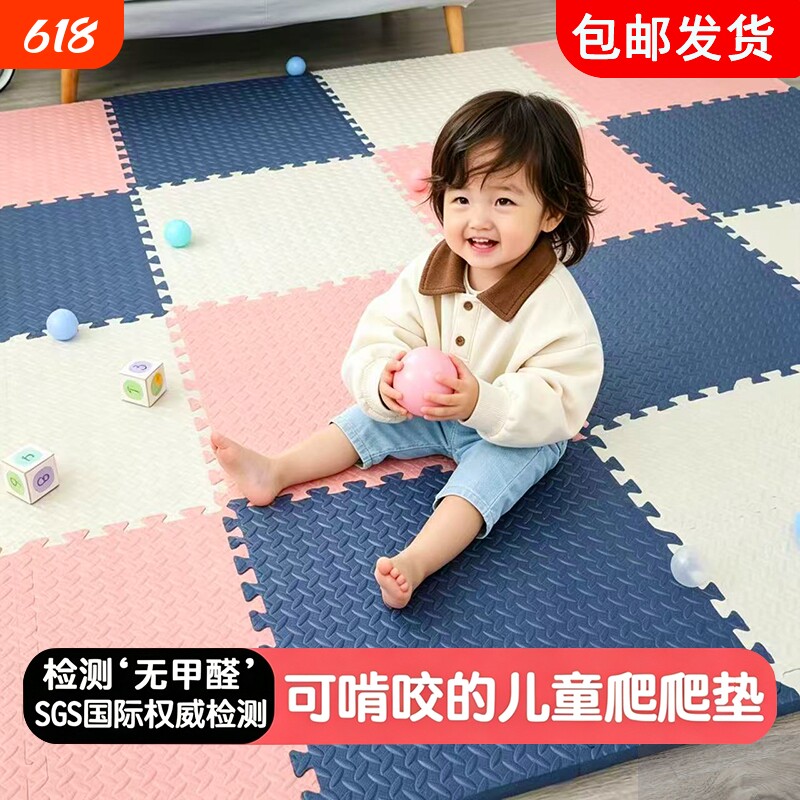 爬爬垫防摔泡沫地垫防滑爬行垫加厚拼接地毯卧室儿童客厅拼图地板