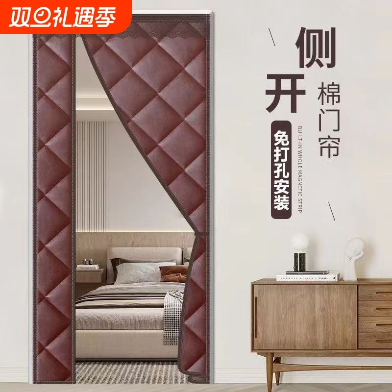 加厚冬季棉门帘防寒保暖挡风豪华家用商铺防风保暖磁吸自粘免打孔