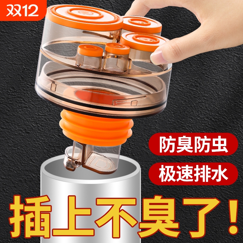 下水管防返臭神器厨房下水道反味封口盖洗衣机洗手盆排水管密封塞