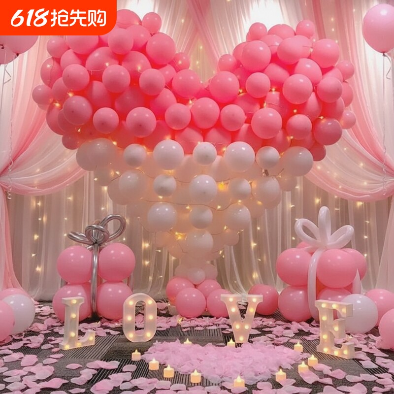 浪漫拍照爱心形气球装饰男孩女孩结婚房周岁生日布置场景儿童汽球