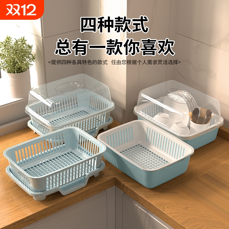 厨房沥水架淋水塑料碗碟